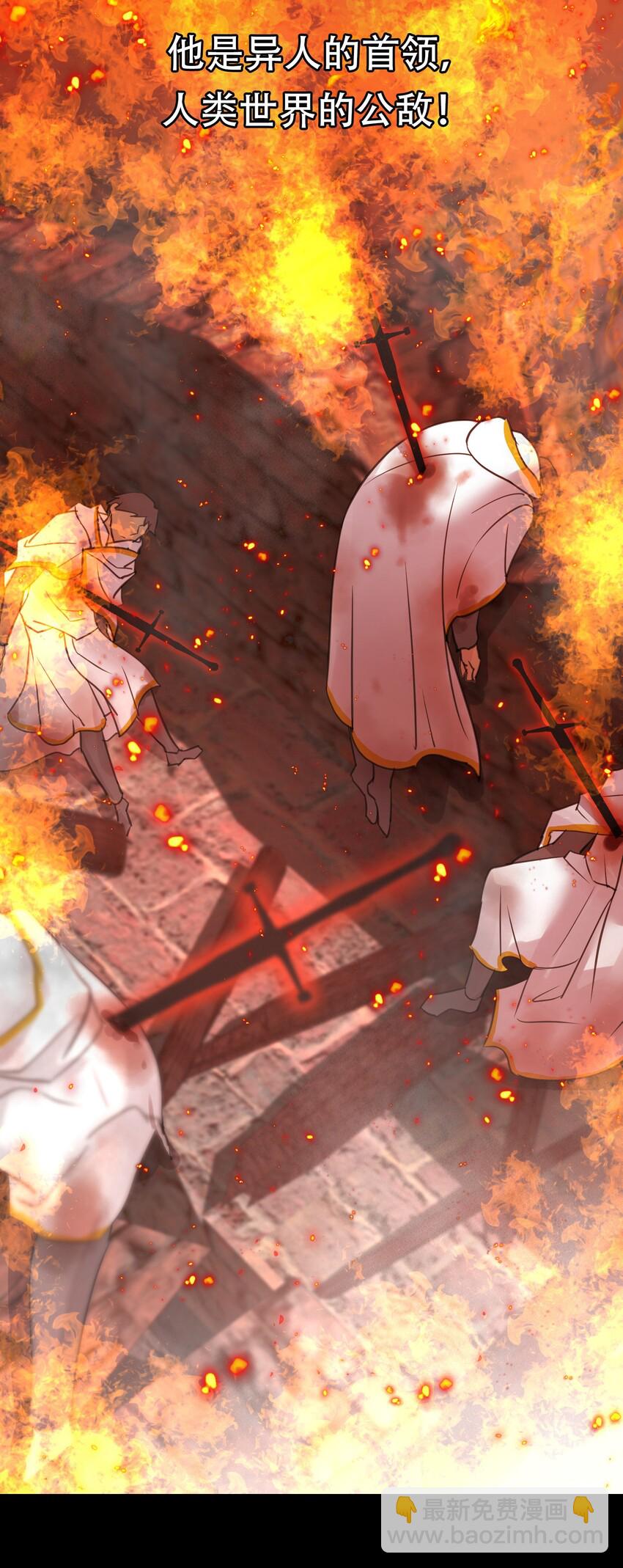 001 教主，欢迎回家(1/2)-第2话