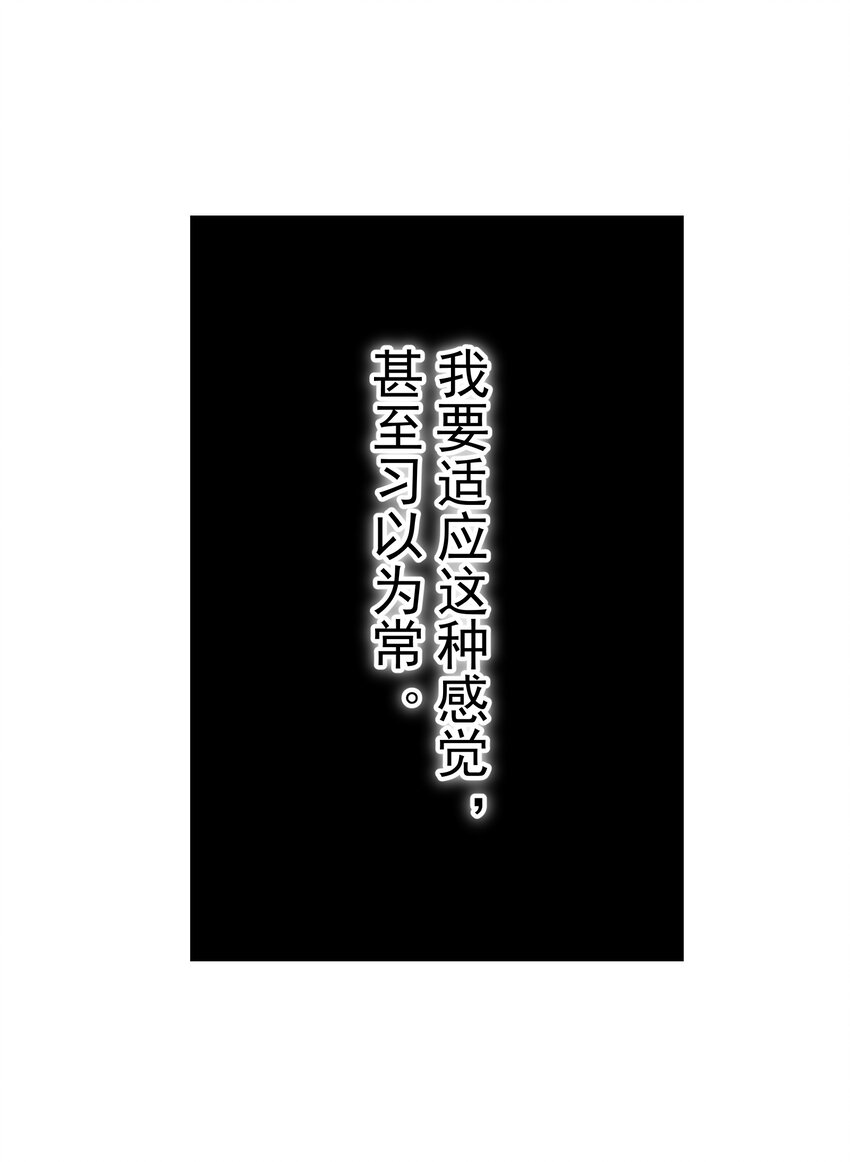 011 出师不利(1/2)-第12话