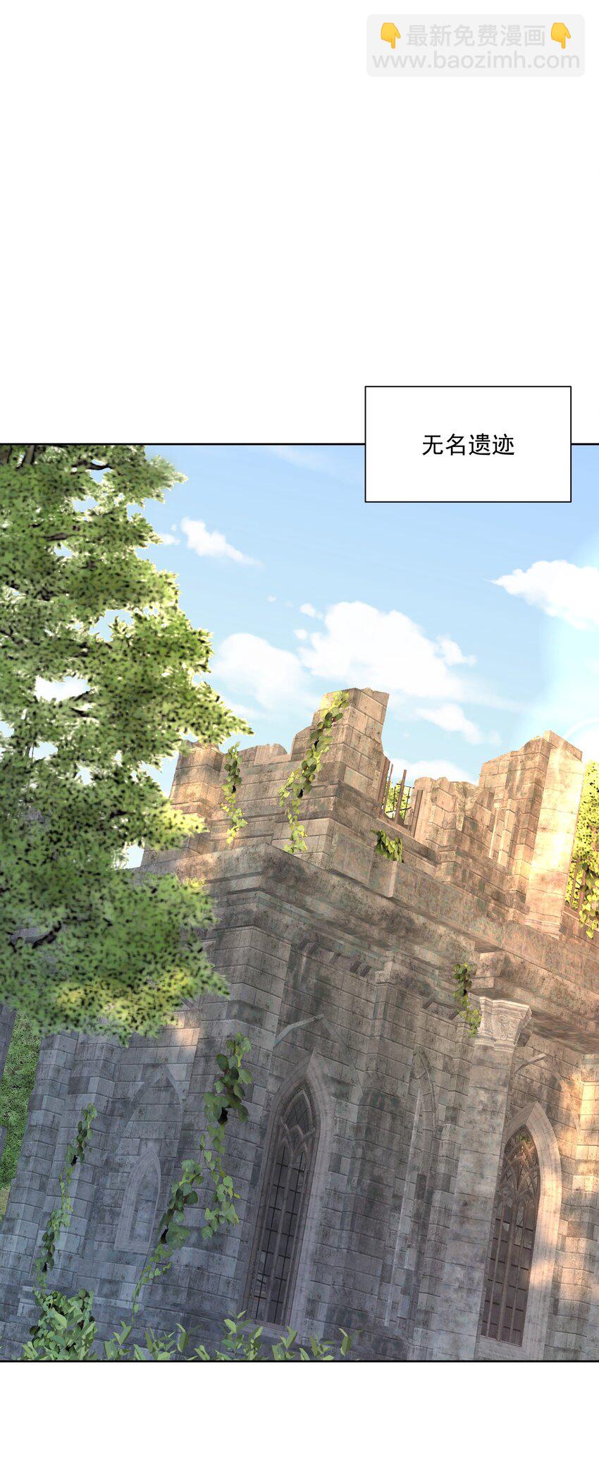 011 出师不利(1/2)-第12话