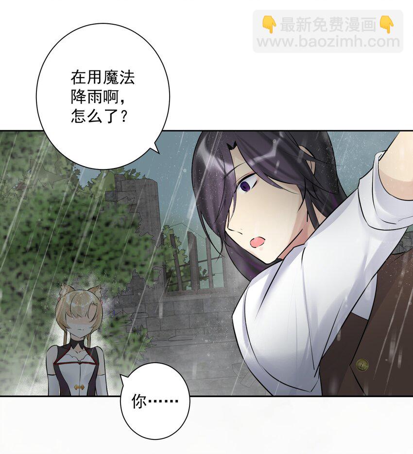 011 出师不利(1/2)-第12话