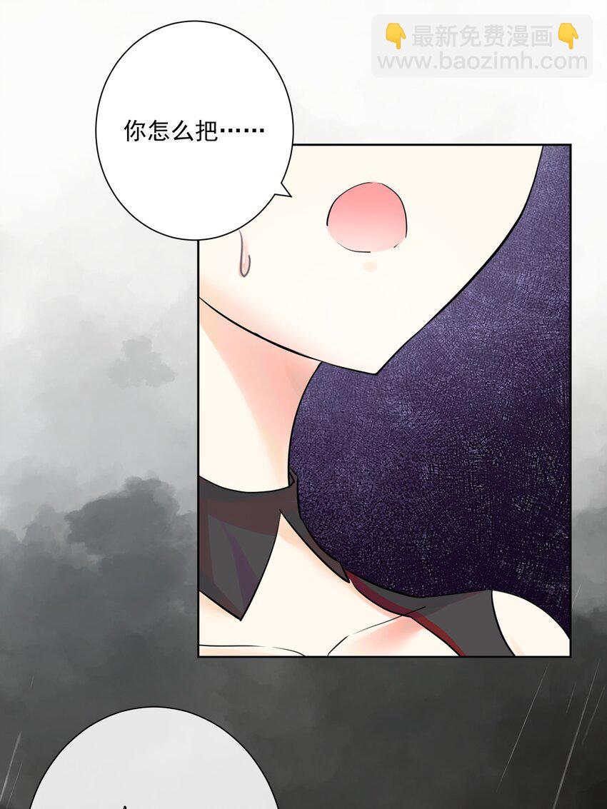 011 出师不利(1/2)-第12话