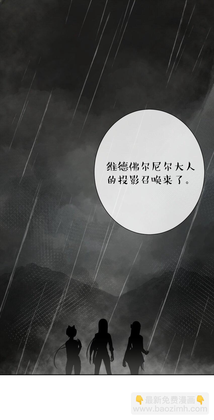 011 出师不利(1/2)-第12话