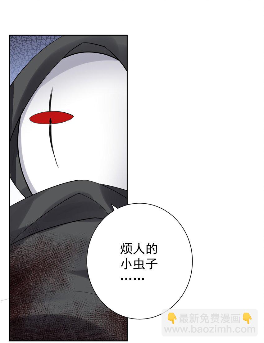 013 刺杀(1/2)-第14话