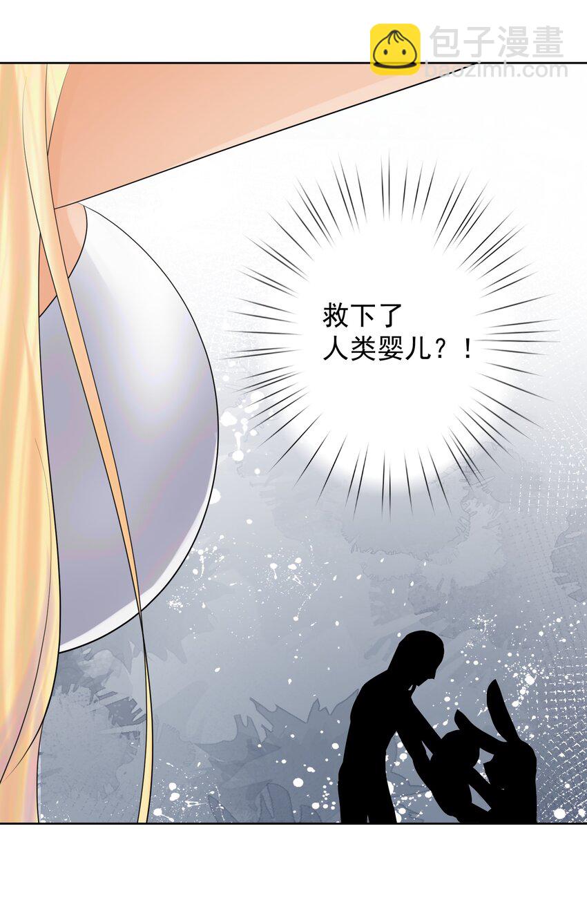 013 刺杀(1/2)-第14话