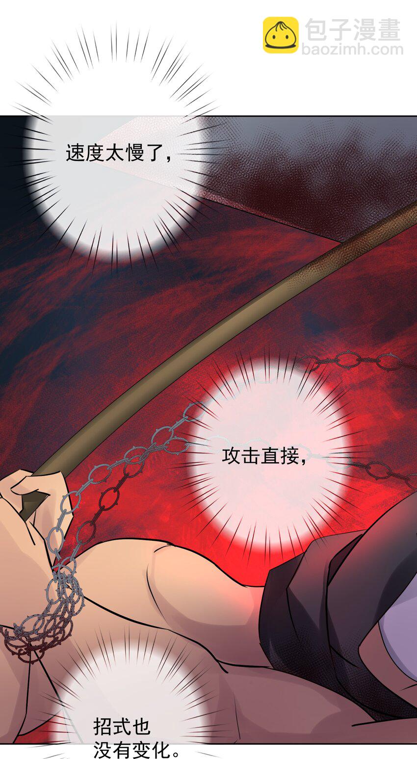 013 刺杀(1/2)-第14话