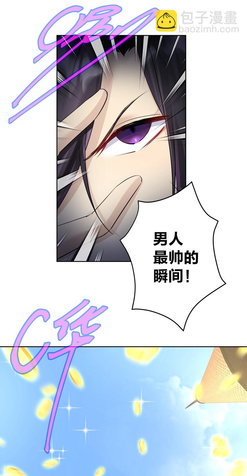 015 有钱就是任性！(1/2)-第16话