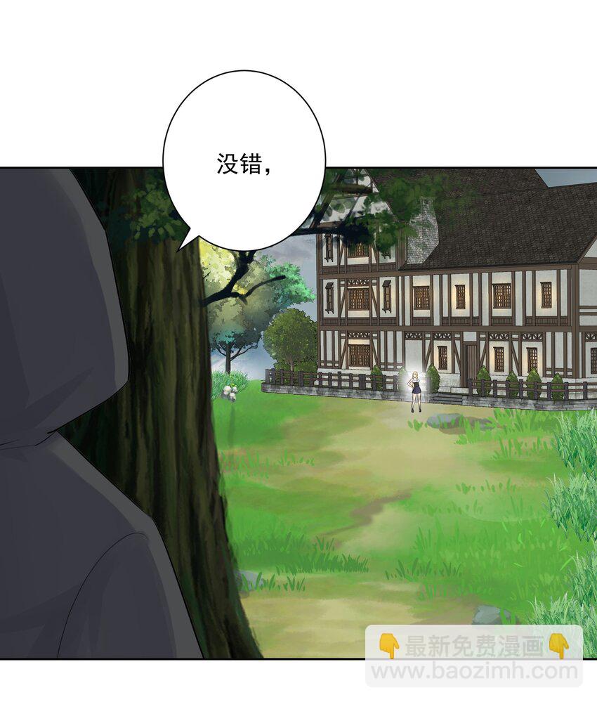 015 有钱就是任性！(1/2)-第16话
