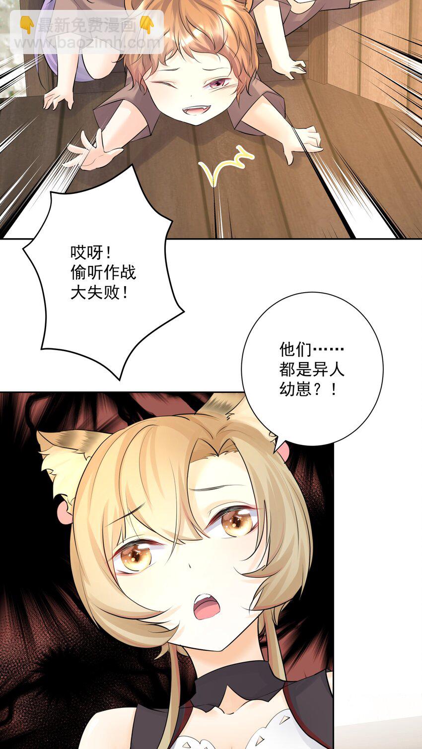 015 有钱就是任性！(1/2)-第16话