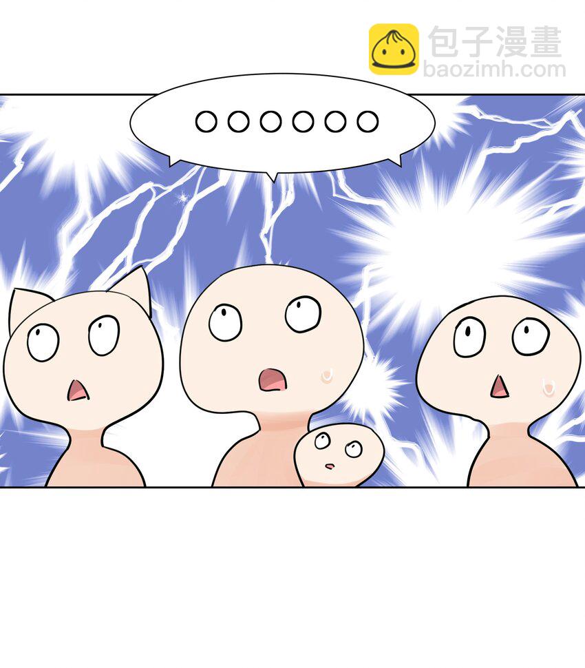 017 芙蕾雅的神墓-第18话