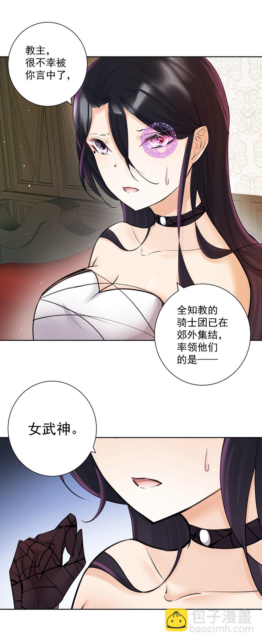 019 运筹帷幄-第20话