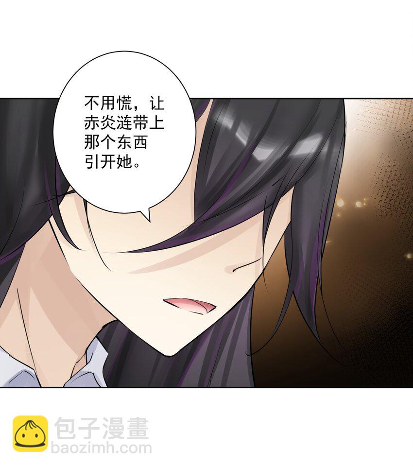 019 运筹帷幄-第20话