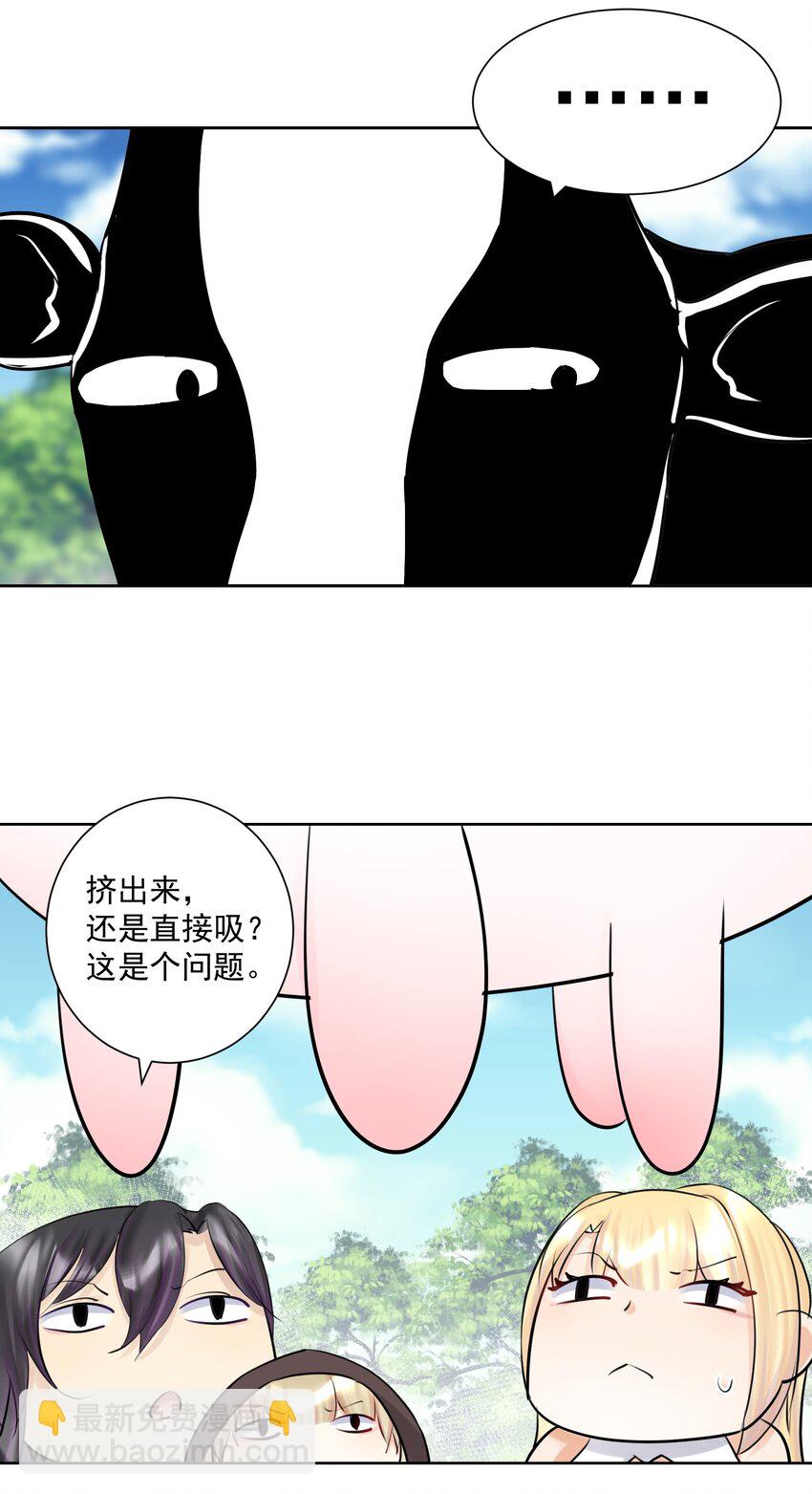 019 运筹帷幄-第20话