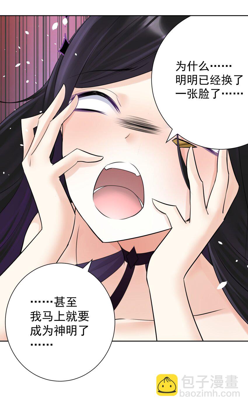 024 新老婆？(1/2)-第26话