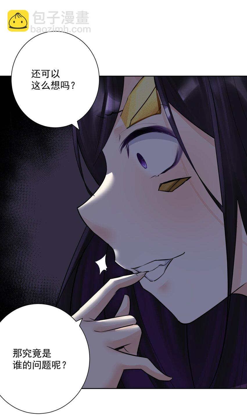 024 新老婆？(1/2)-第26话
