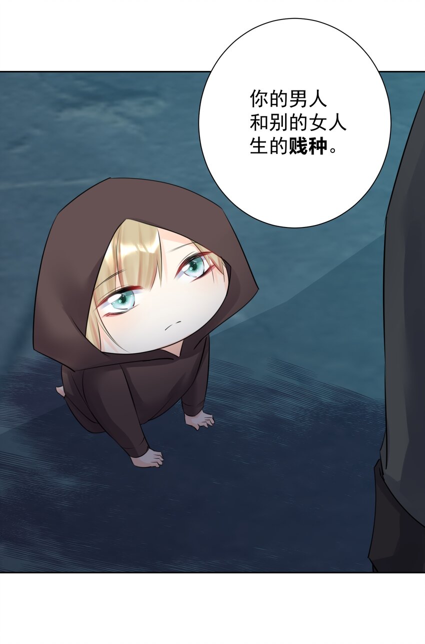 024 新老婆？(1/2)-第26话