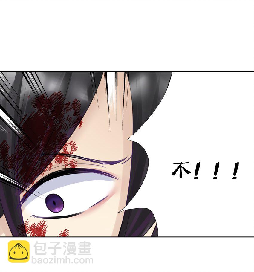 024 新老婆？(1/2)-第26话