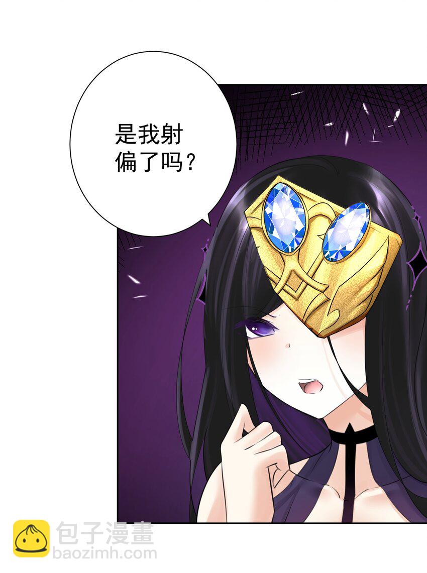 024 新老婆？(1/2)-第26话
