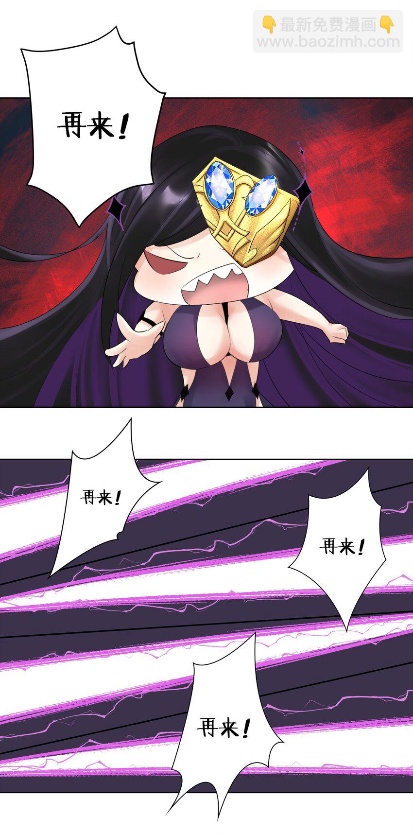 024 新老婆？(1/2)-第26话