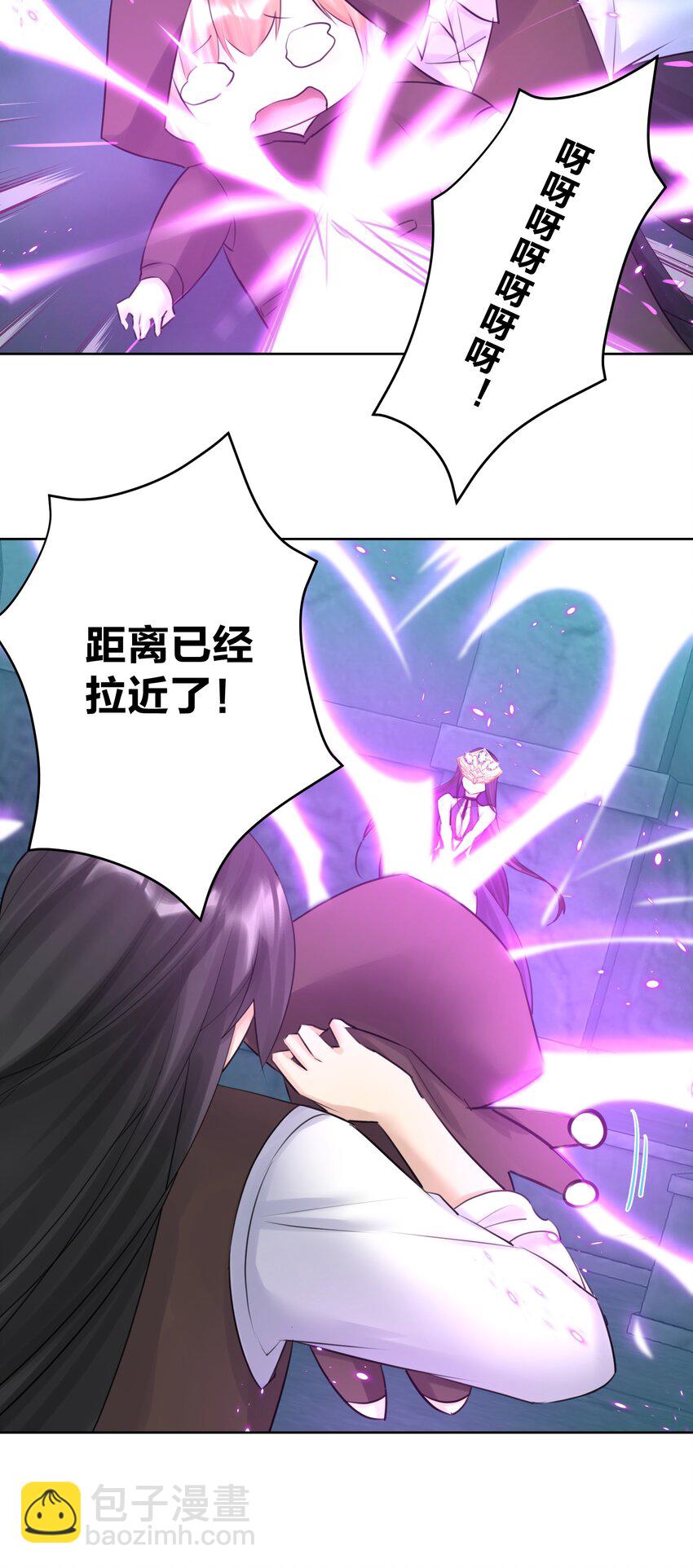 024 新老婆？(1/2)-第26话