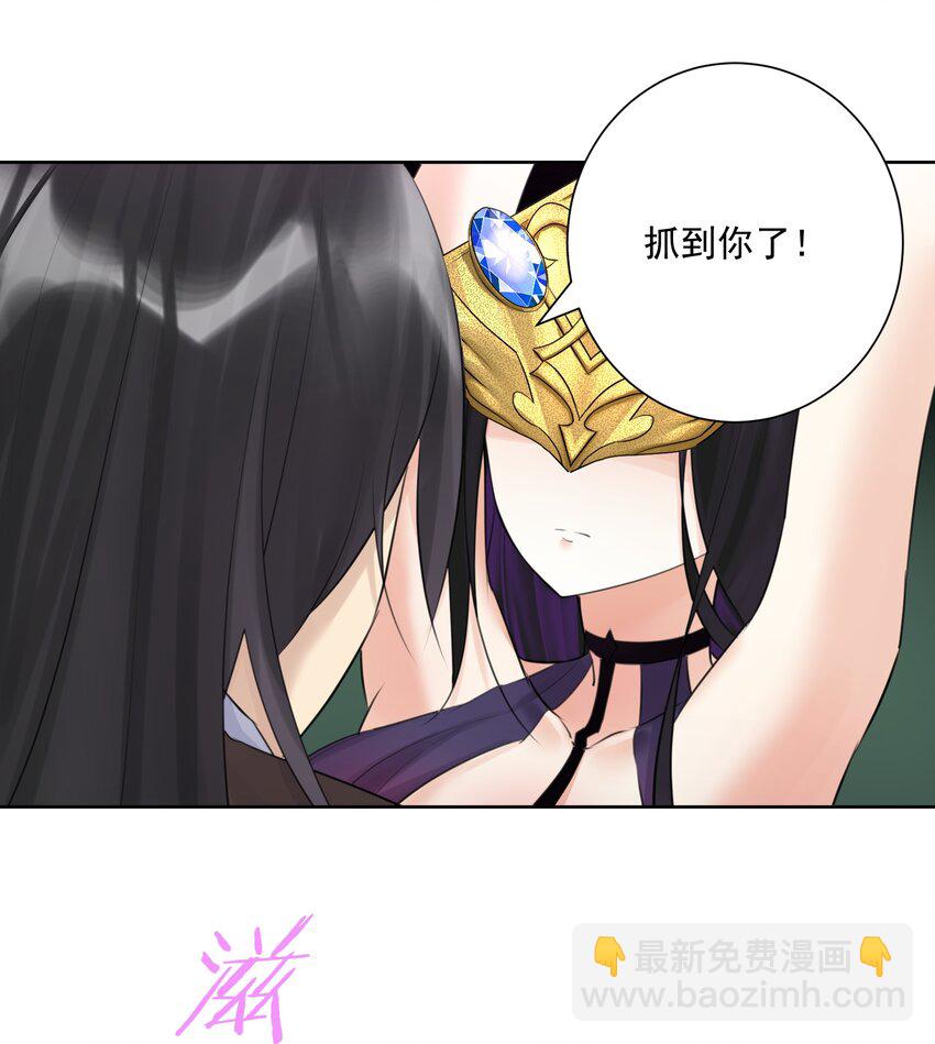 024 新老婆？(1/2)-第26话