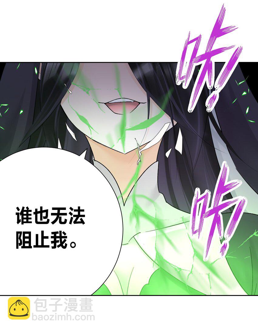 024 新老婆？(1/2)-第26话