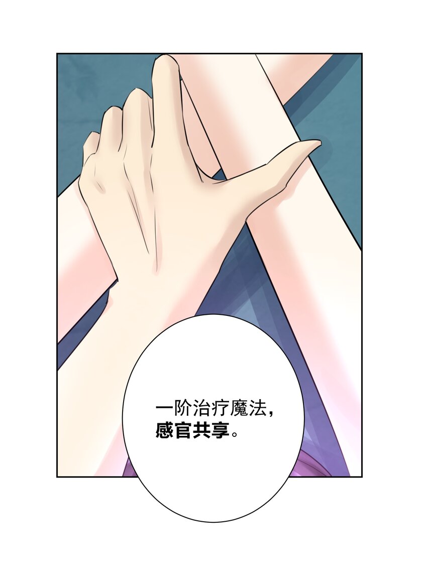 024 新老婆？(1/2)-第26话