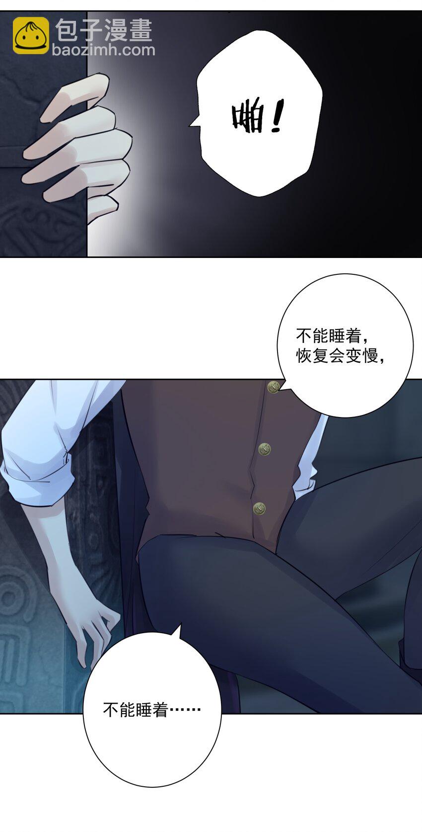 024 新老婆？(1/2)-第26话