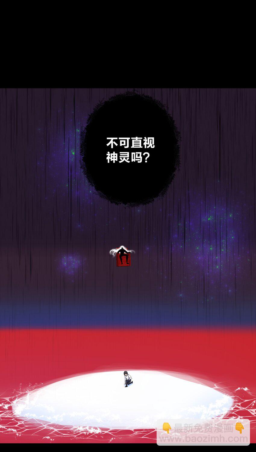 028 地城增殖都市篇，开启(1/2)-第30话