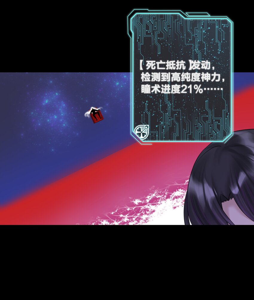 028 地城增殖都市篇，开启(1/2)-第30话