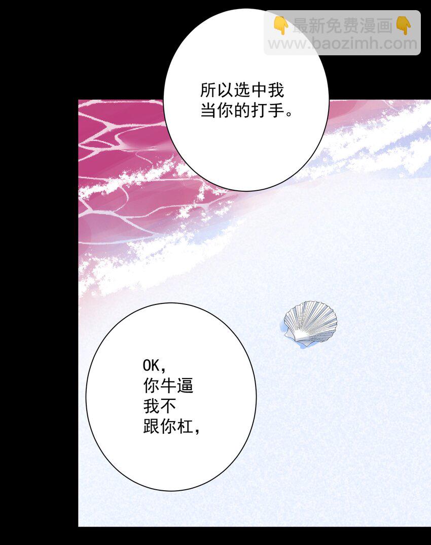 028 地城增殖都市篇，开启(1/2)-第30话