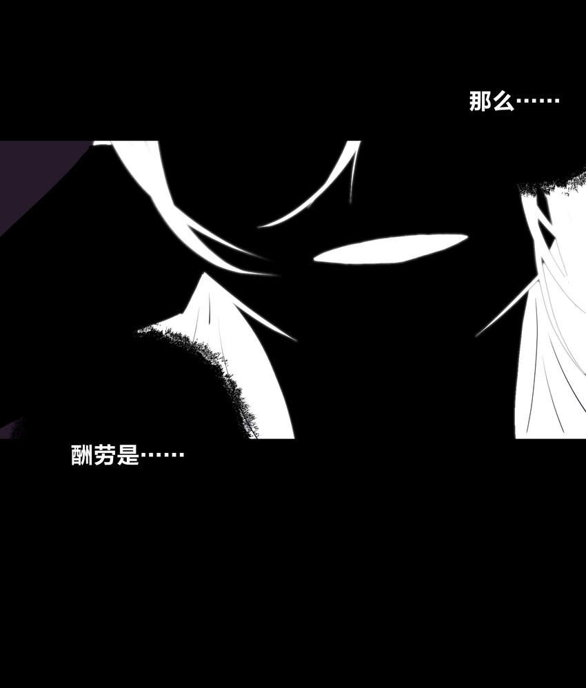028 地城增殖都市篇，开启(1/2)-第30话