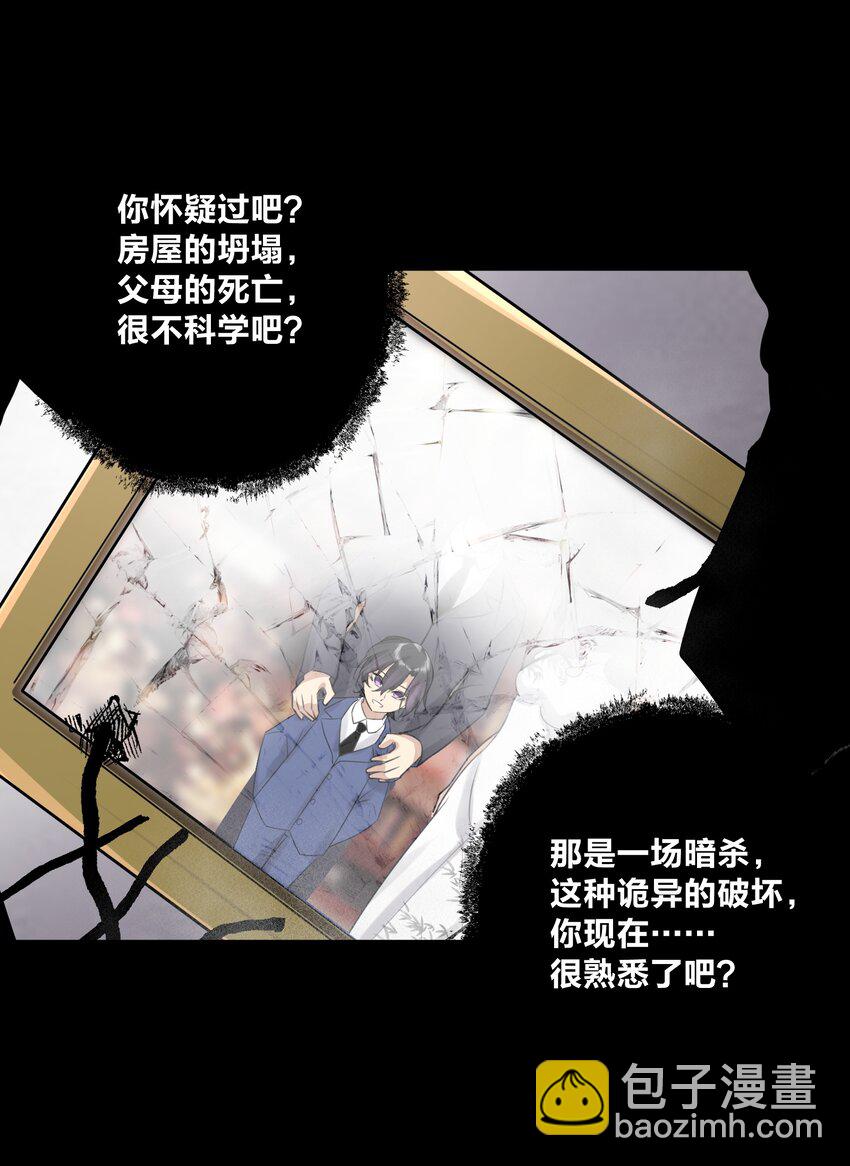 028 地城增殖都市篇，开启(1/2)-第30话
