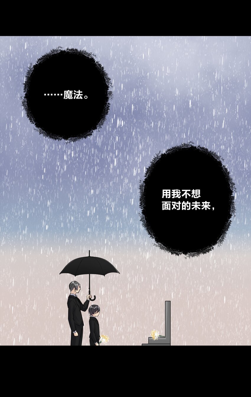 028 地城增殖都市篇，开启(1/2)-第30话