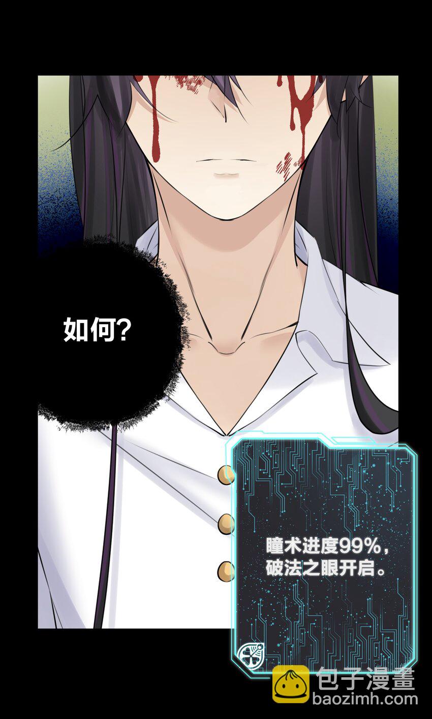 028 地城增殖都市篇，开启(1/2)-第30话