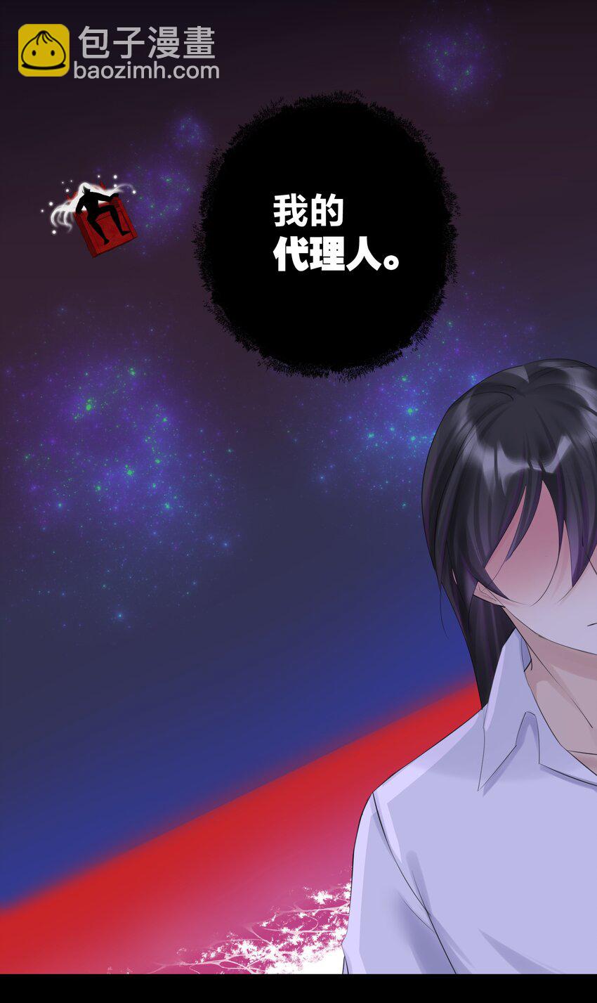 028 地城增殖都市篇，开启(1/2)-第30话