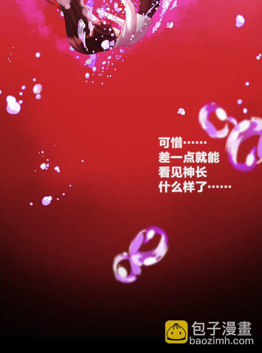 028 地城增殖都市篇，开启(1/2)-第30话