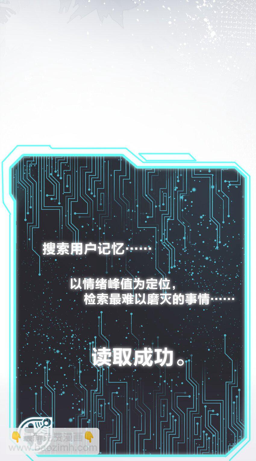 003 魅魔的关爱(1/2)-第4话