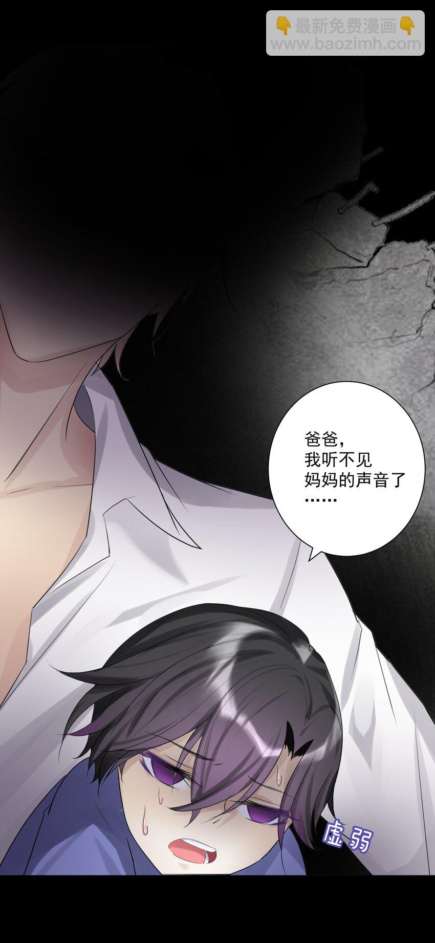 003 魅魔的关爱(1/2)-第4话