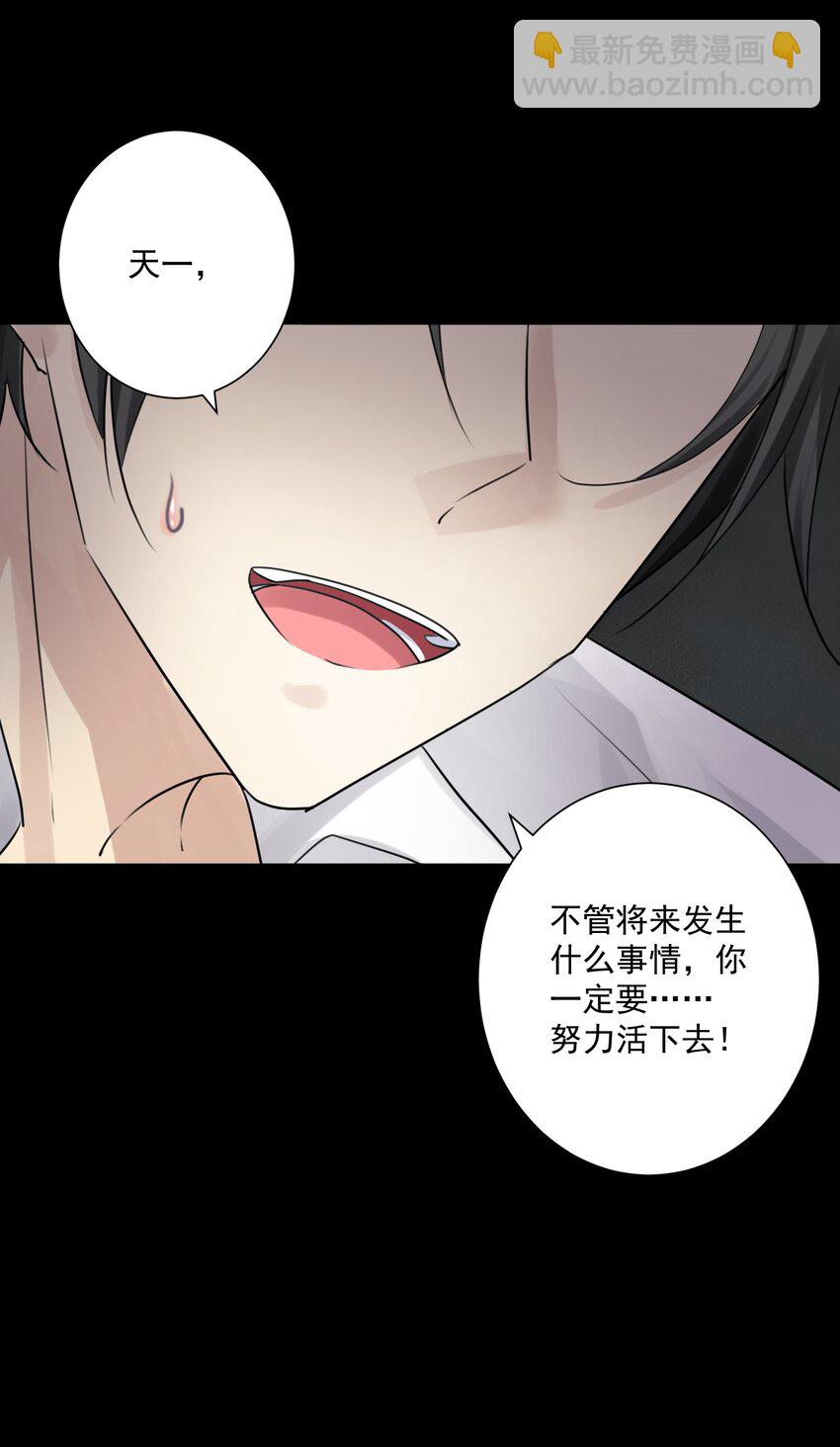 003 魅魔的关爱(1/2)-第4话
