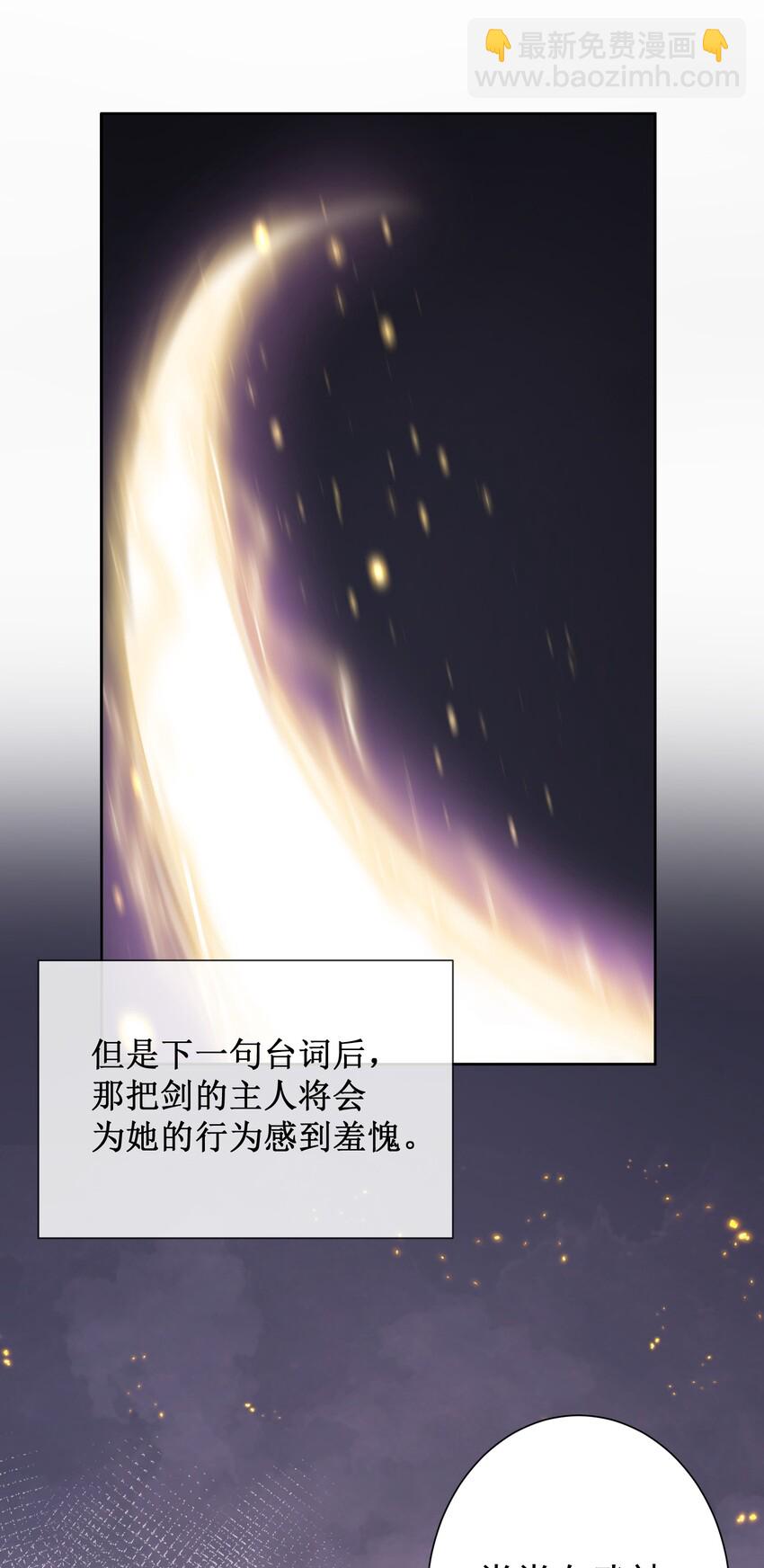 003 魅魔的关爱(1/2)-第4话