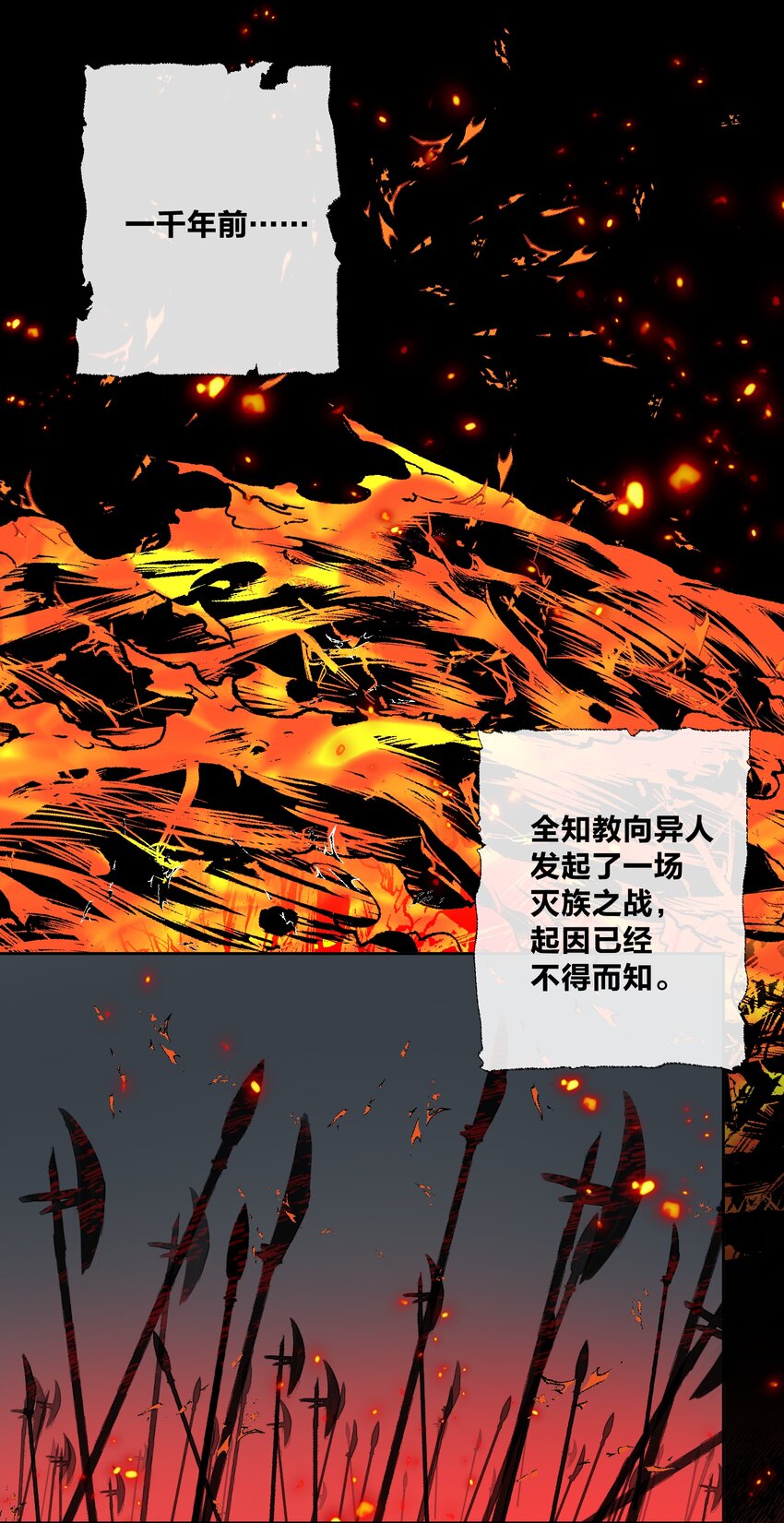 029 老师，上课！-第32话