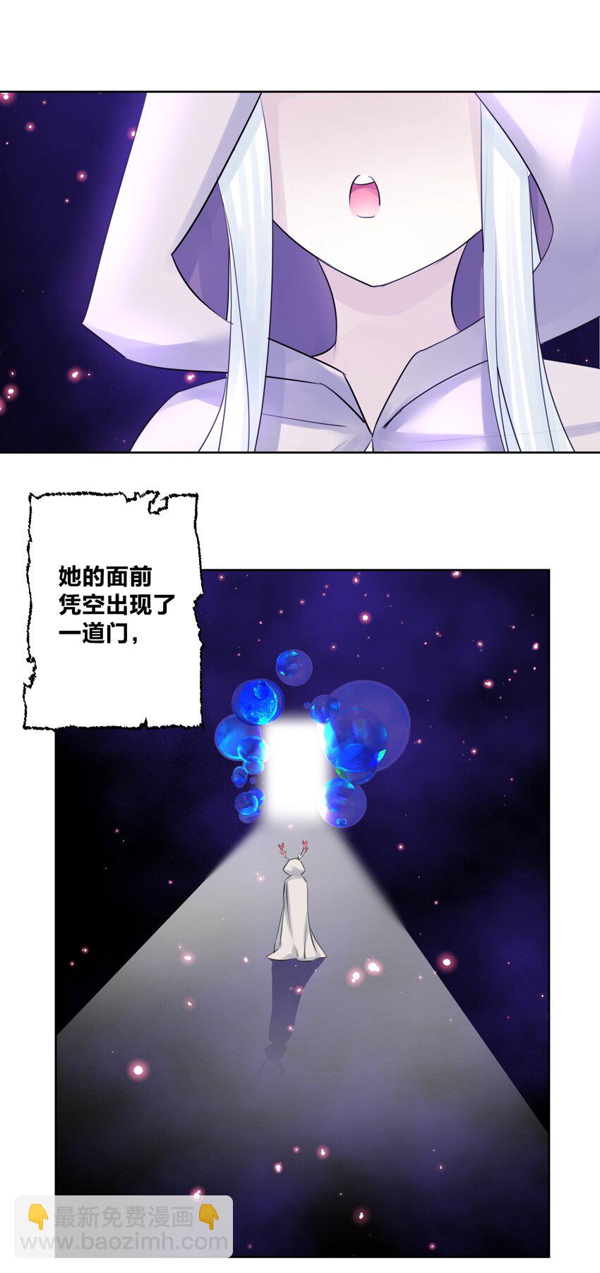 029 老师，上课！-第32话
