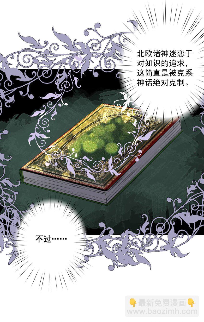 029 老师，上课！-第32话