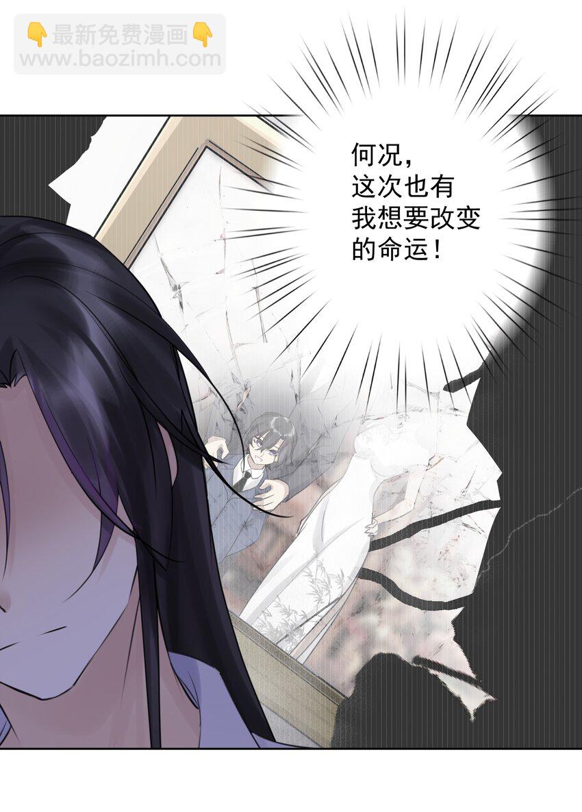 029 老师，上课！-第32话