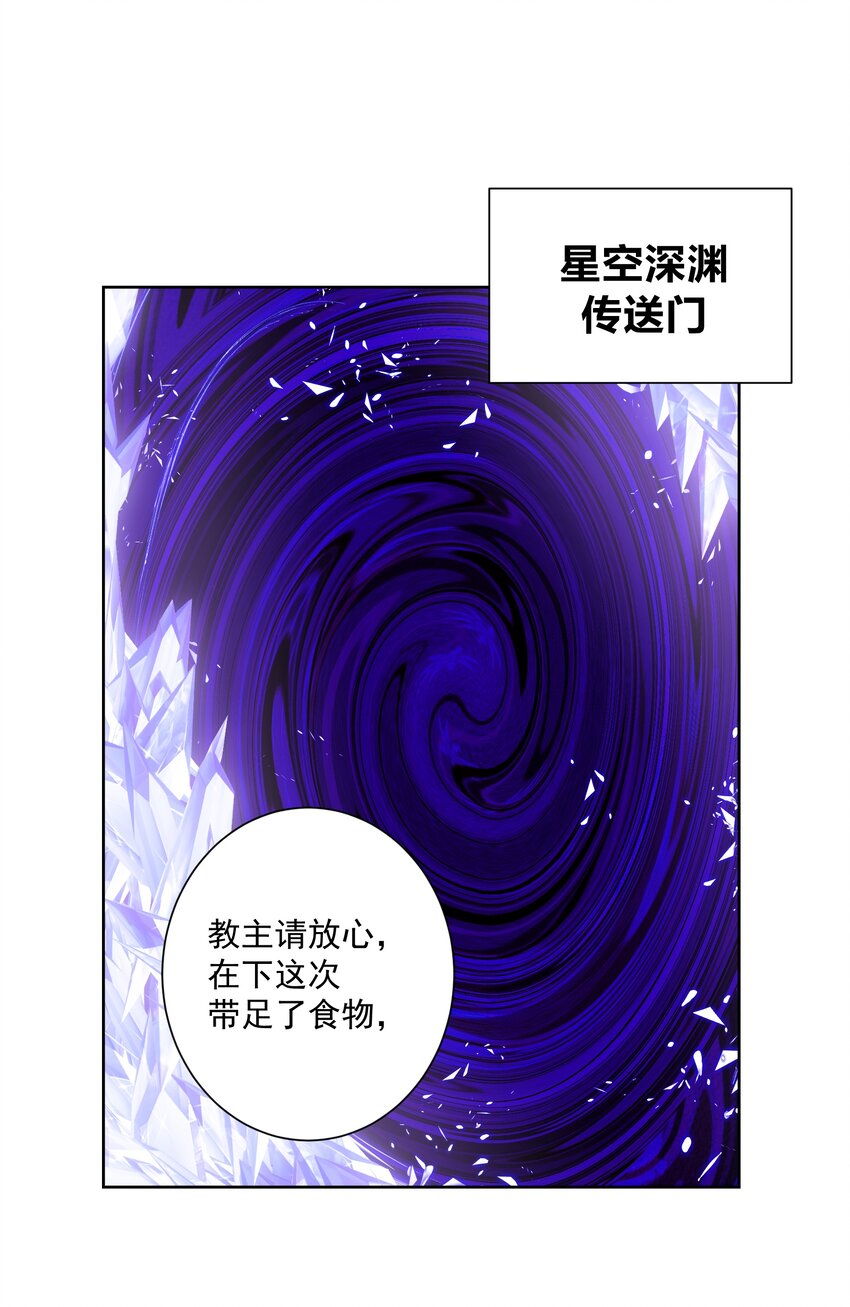 029 老师，上课！-第32话