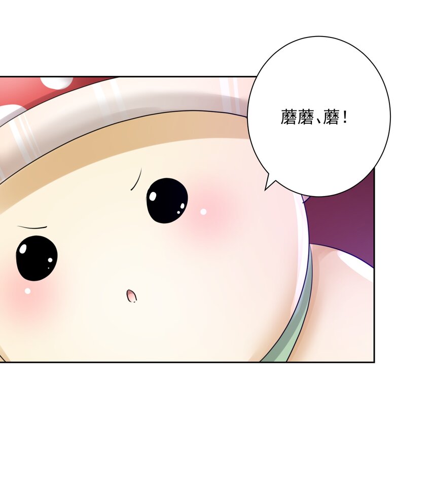 029 老师，上课！-第32话