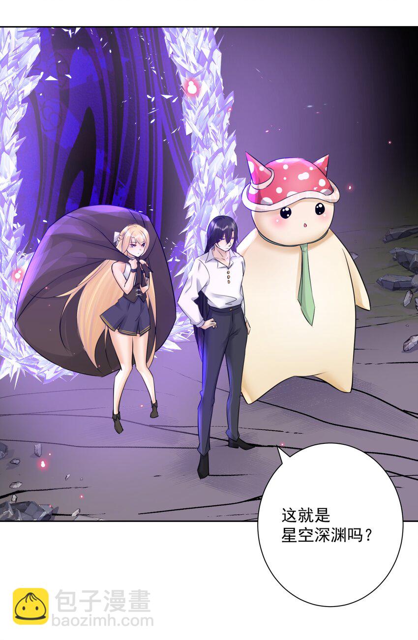 029 老师，上课！-第32话
