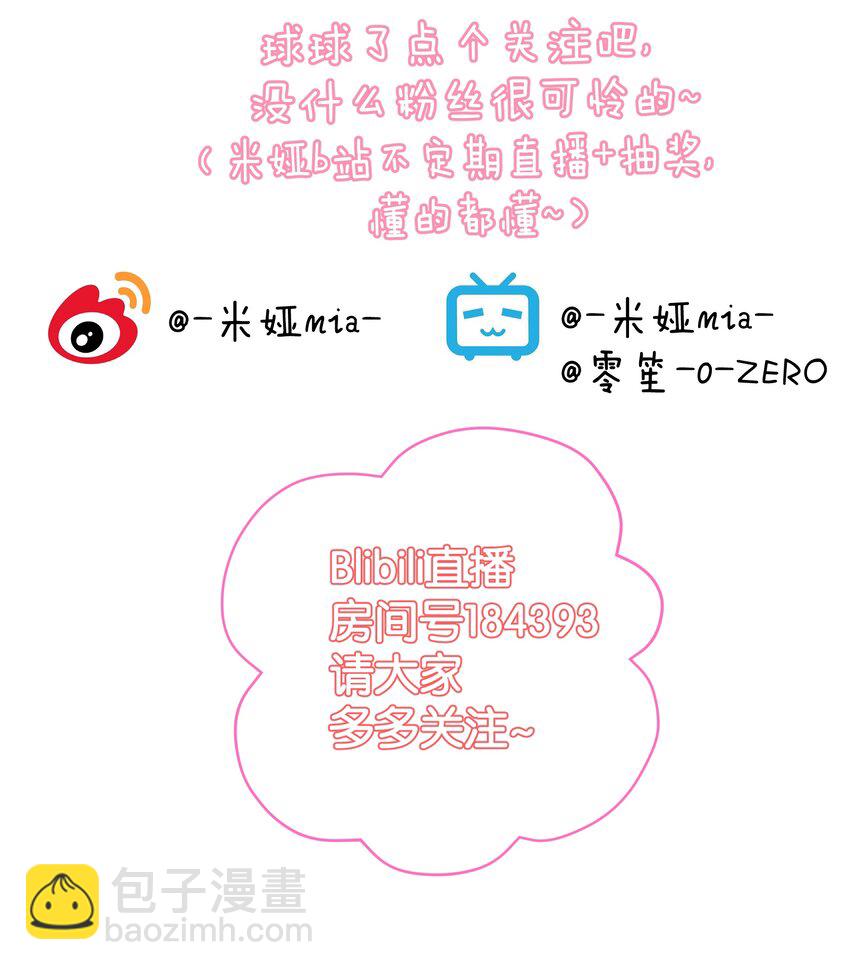 029 老师，上课！-第32话