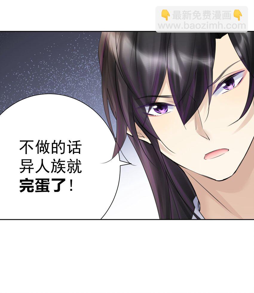 029 老师，上课！-第32话