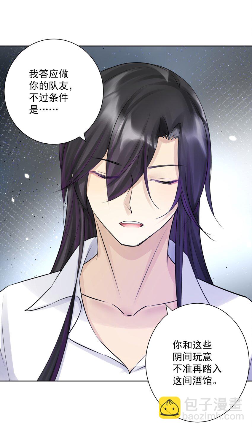031 深渊的造物！-第34话